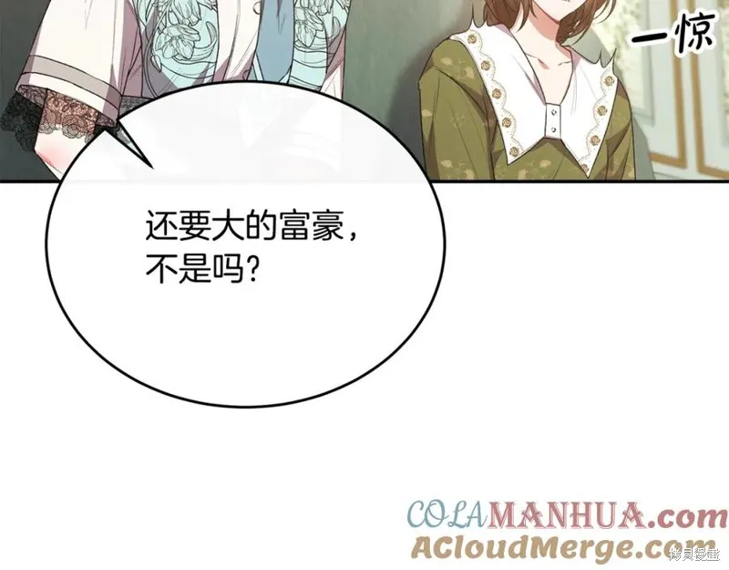 真的女儿回来了,第46话,第116张