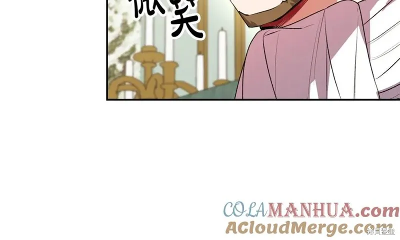真的女儿回来了,第46话,第124张