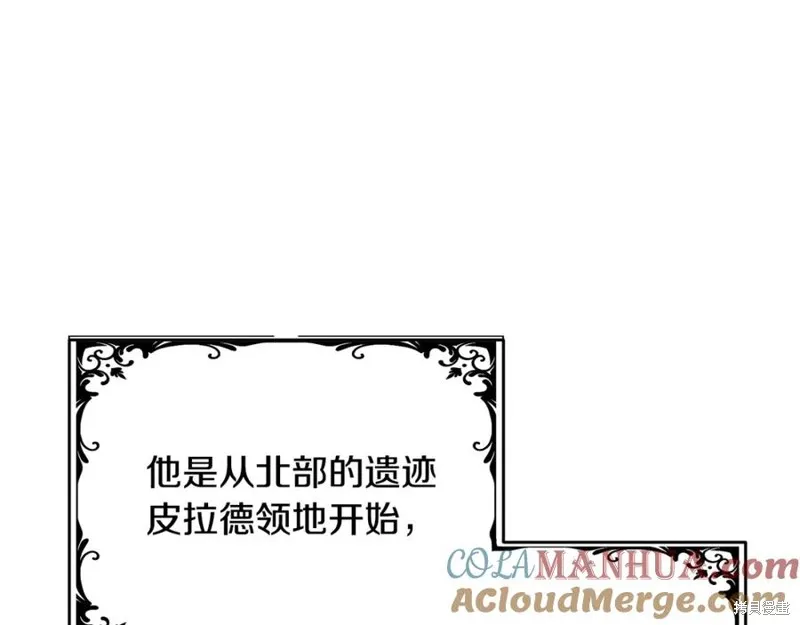 真的女儿回来了,第46话,第13张