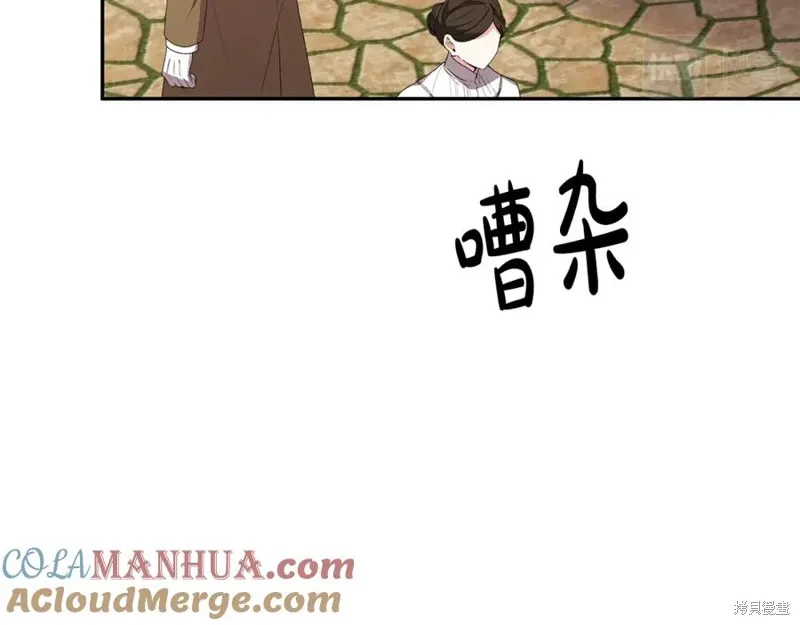 真的女儿回来了,第46话,第160张