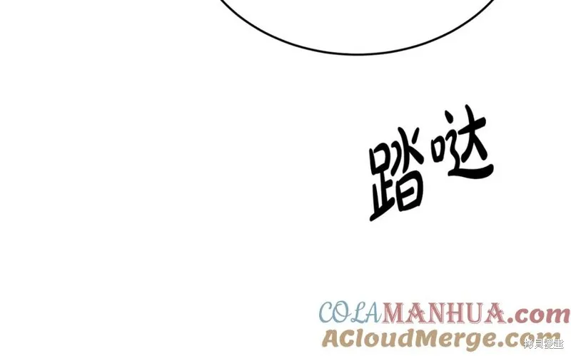 真的女儿回来了,第46话,第164张
