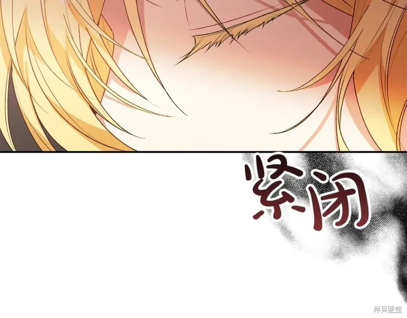 真的女儿回来了,第46话,第177张