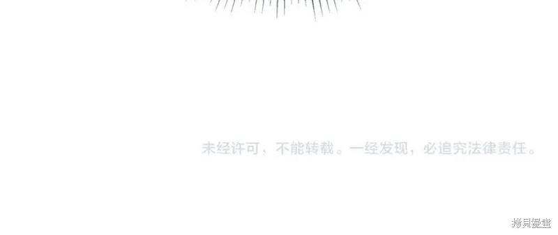 真的女儿回来了,第46话,第185张