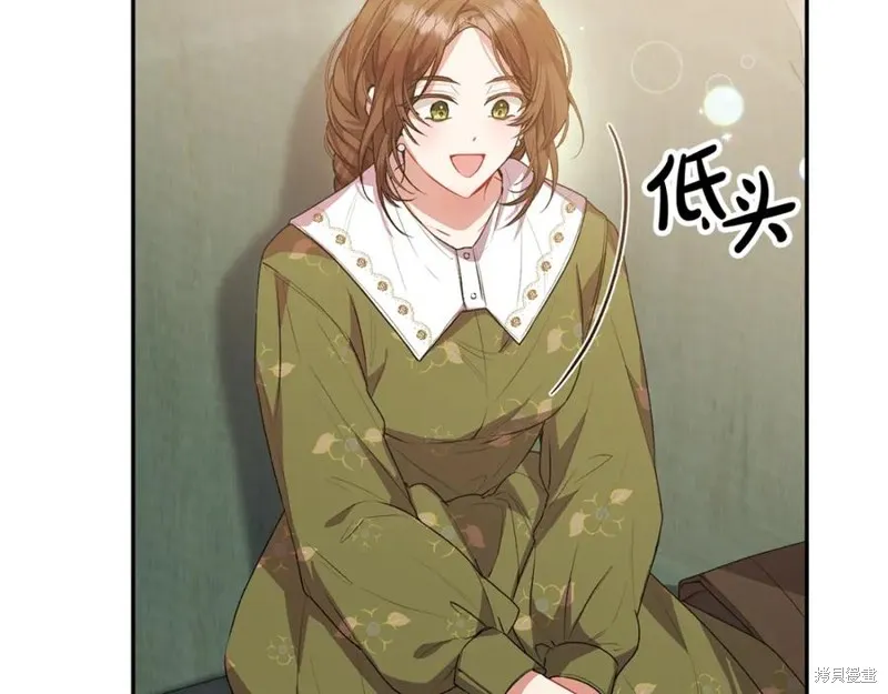 真的女儿回来了,第46话,第27张