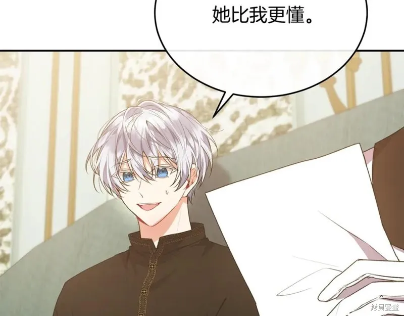 真的女儿回来了,第46话,第50张