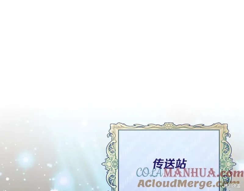 真的女儿回来了,第46话,第73张
