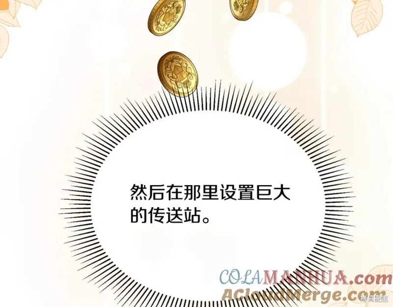 真的女儿回来了,第46话,第81张