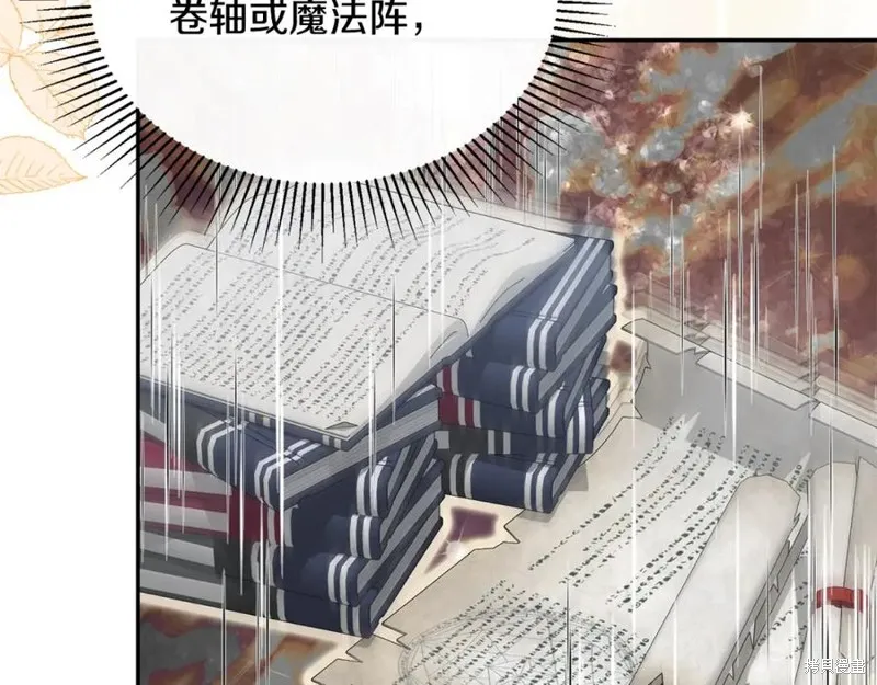 真的女儿回来了,第46话,第83张