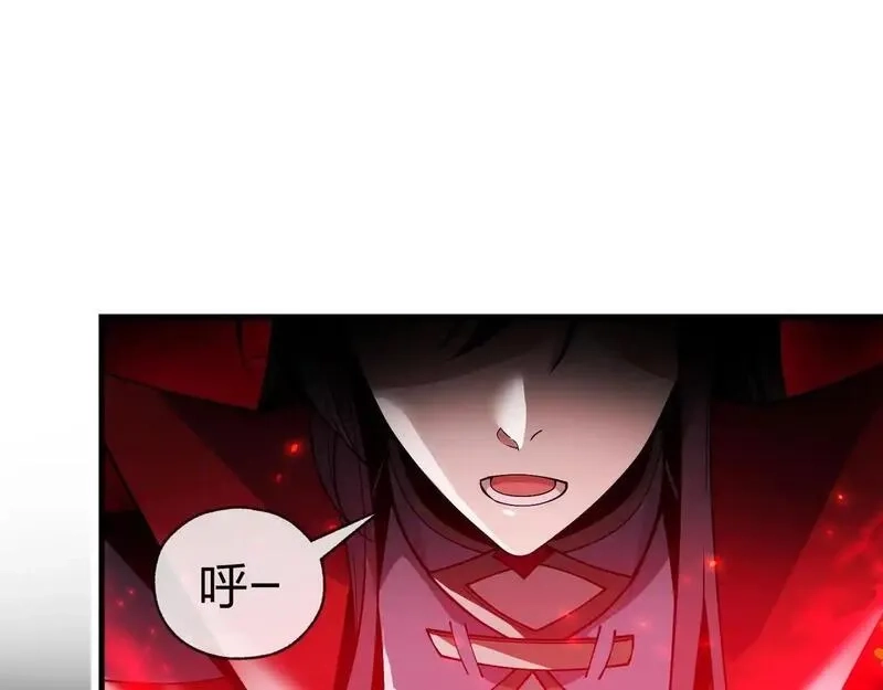 大爱魔尊，女徒弟都想杀我,第4话 奖励女徒儿一次？,第40张