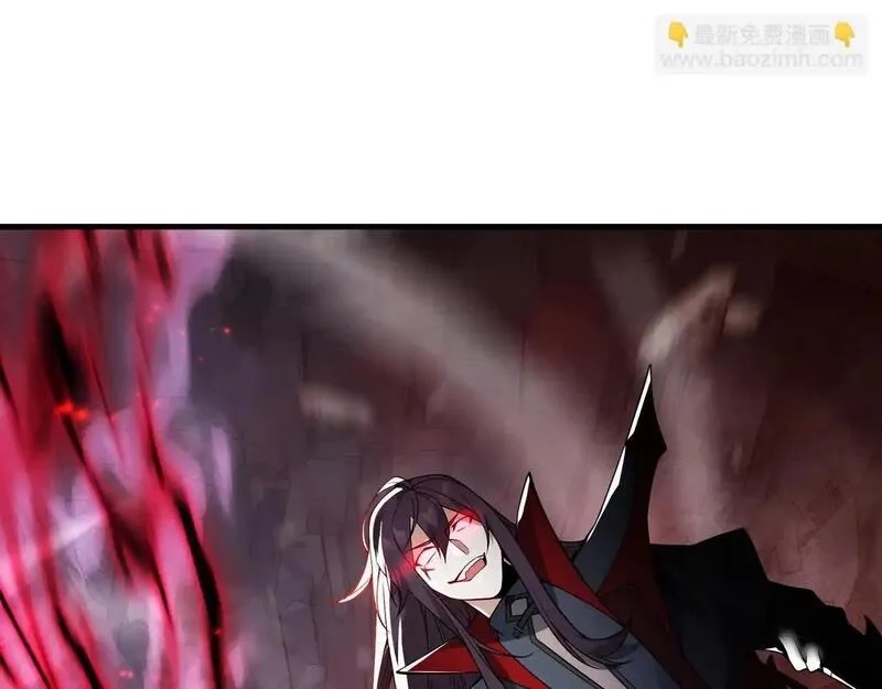 大爱魔尊，女徒弟都想杀我,第4话 奖励女徒儿一次？,第45张