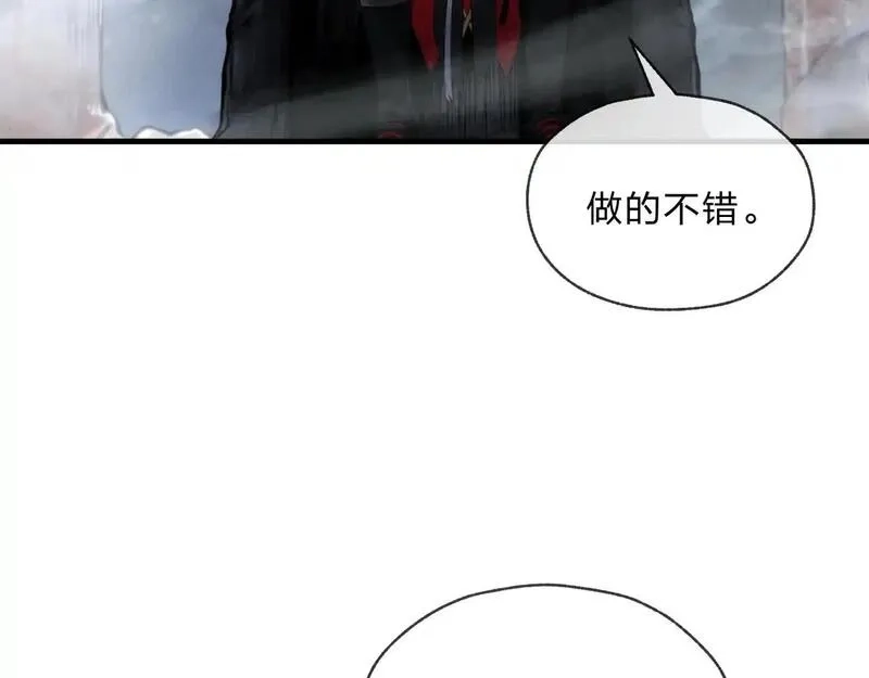 大爱魔尊，女徒弟都想杀我,第4话 奖励女徒儿一次？,第85张