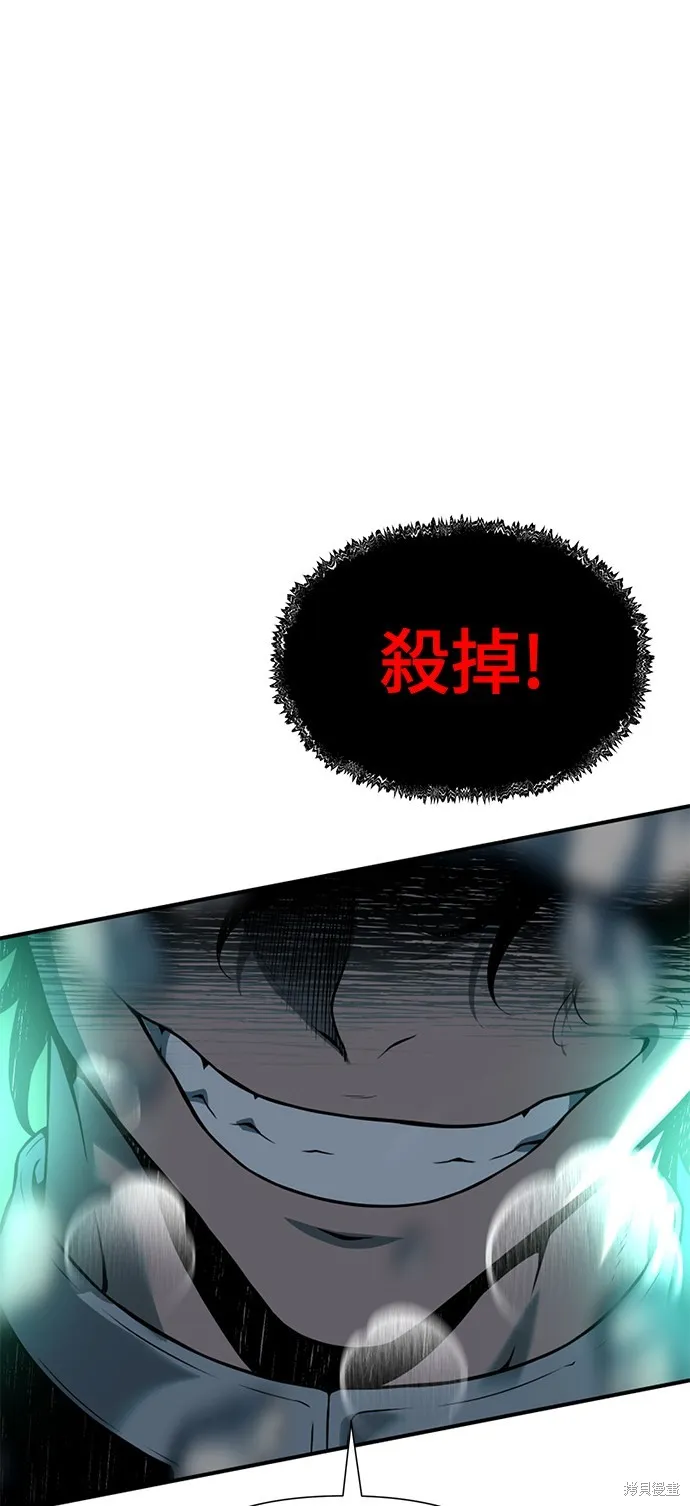 腐敗司祭,第10話,第104张