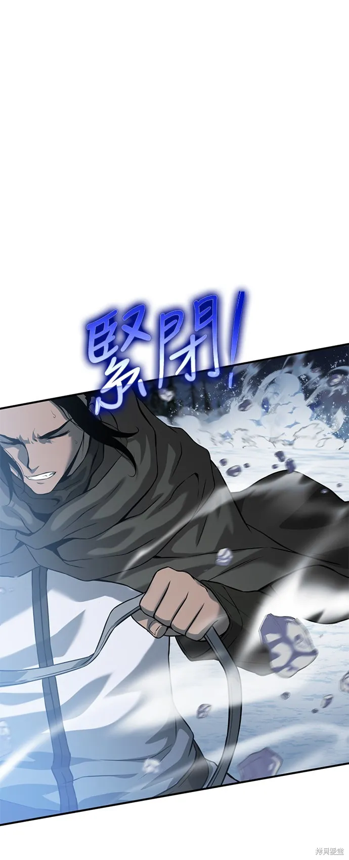 腐敗司祭,第10話,第98张