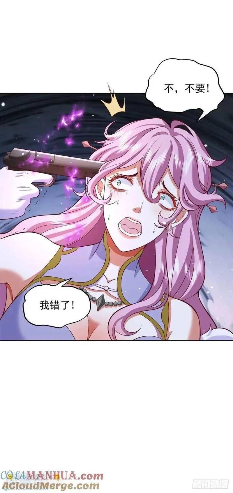 我！财阀家大少爷,第63话 恶魔,第23张