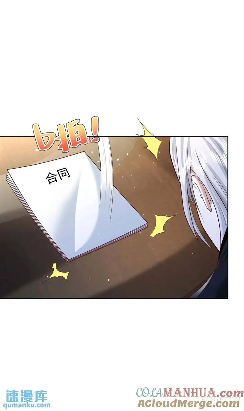 我！财阀家大少爷,第63话 恶魔,第5张