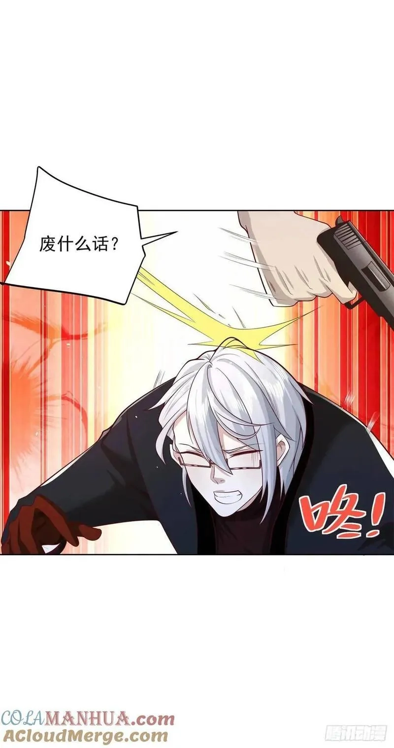 我！财阀家大少爷,第63话 恶魔,第7张