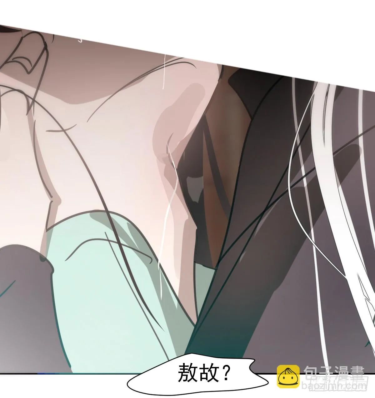 敖敖待捕,后篇9 亲亲（2）,第24张