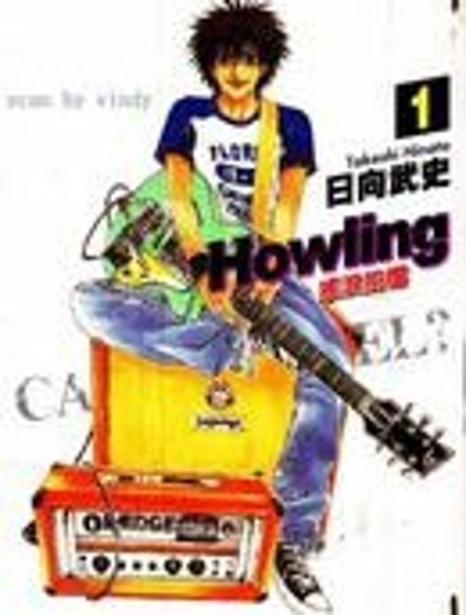 搖滾拍檔