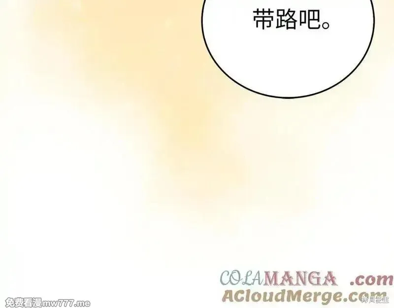 圣子是什么狗屁，这是现代医学的力量,第102话,第201张