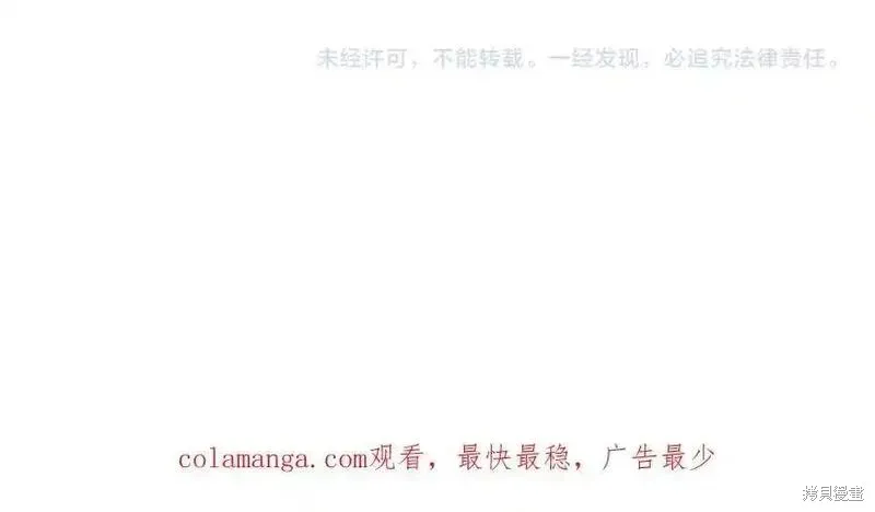圣子是什么狗屁，这是现代医学的力量,第102话,第202张