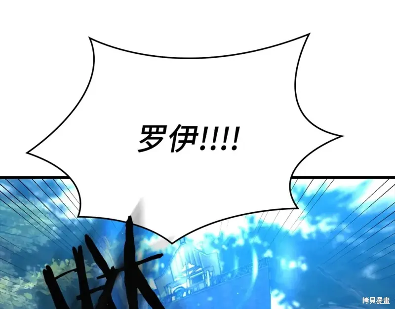 圣子是什么狗屁，这是现代医学的力量,第15话,第100张