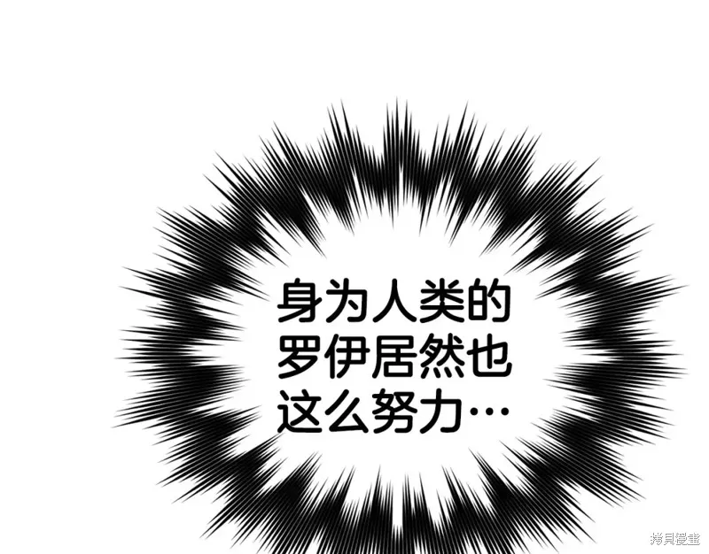 圣子是什么狗屁，这是现代医学的力量,第15话,第106张
