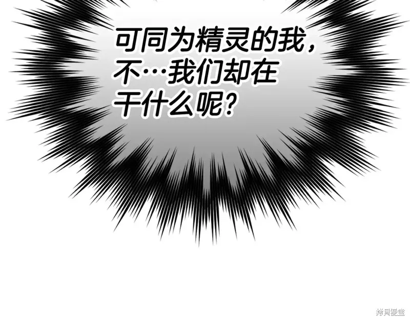 圣子是什么狗屁，这是现代医学的力量,第15话,第109张