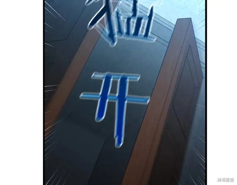 圣子是什么狗屁，这是现代医学的力量,第15话,第111张