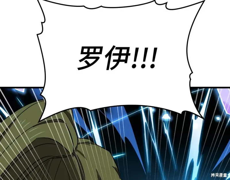 圣子是什么狗屁，这是现代医学的力量,第15话,第113张