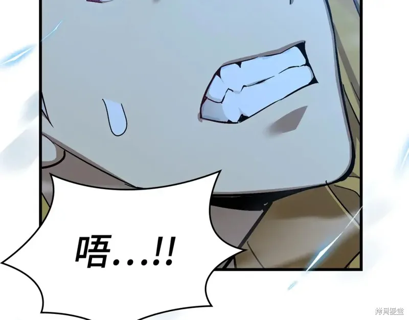 圣子是什么狗屁，这是现代医学的力量,第15话,第121张