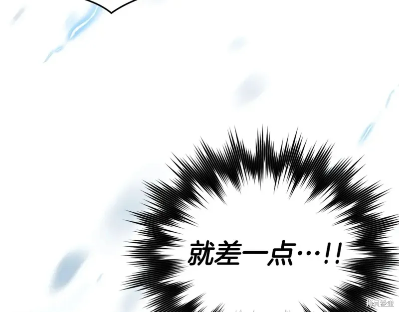 圣子是什么狗屁，这是现代医学的力量,第15话,第122张