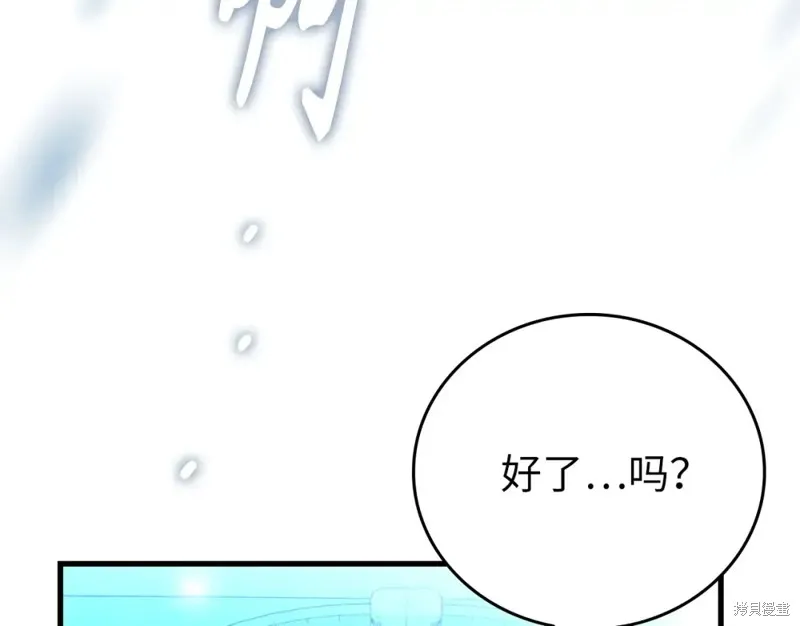 圣子是什么狗屁，这是现代医学的力量,第15话,第125张