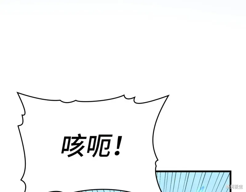 圣子是什么狗屁，这是现代医学的力量,第15话,第135张