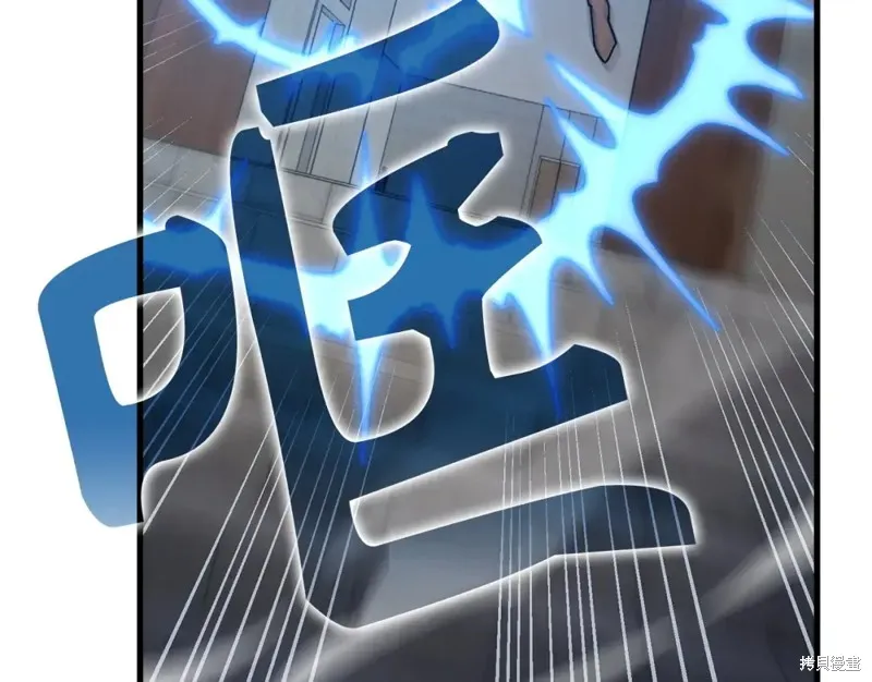 圣子是什么狗屁，这是现代医学的力量,第15话,第137张