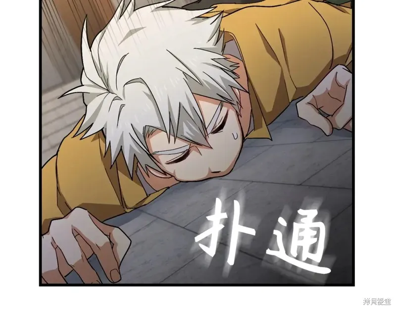 圣子是什么狗屁，这是现代医学的力量,第15话,第144张
