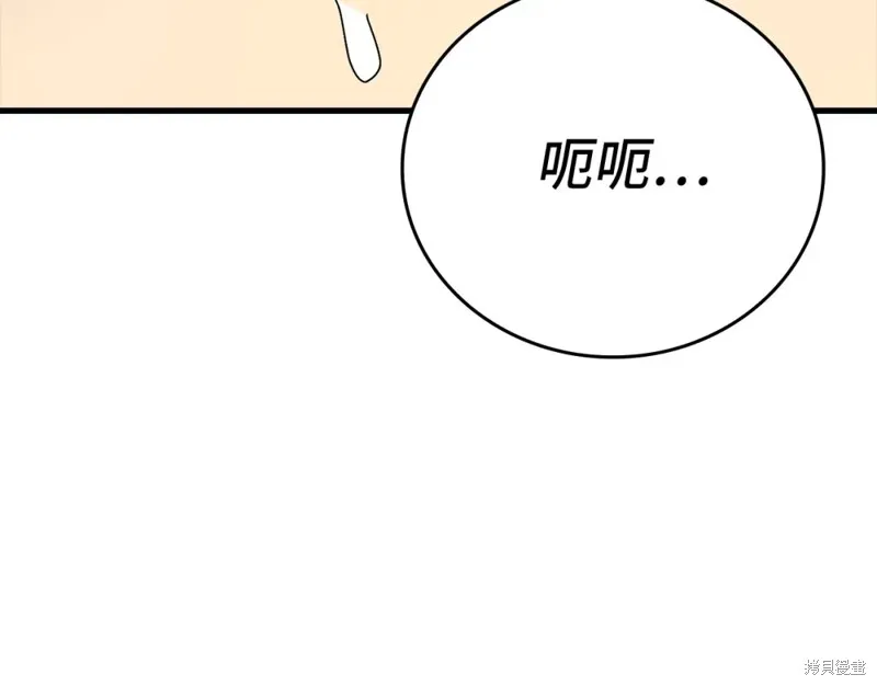 圣子是什么狗屁，这是现代医学的力量,第15话,第147张