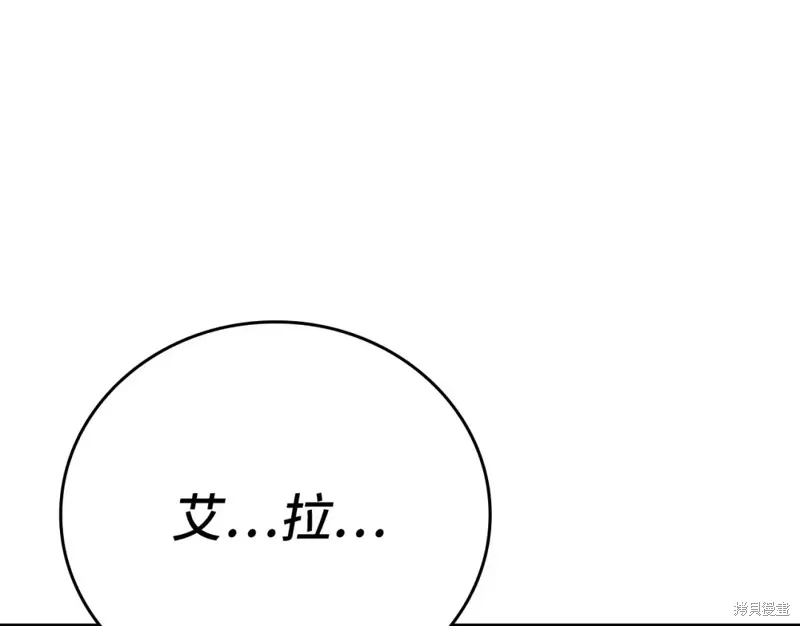 圣子是什么狗屁，这是现代医学的力量,第15话,第155张