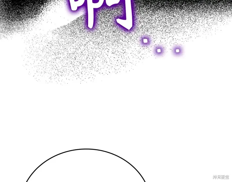 圣子是什么狗屁，这是现代医学的力量,第15话,第29张