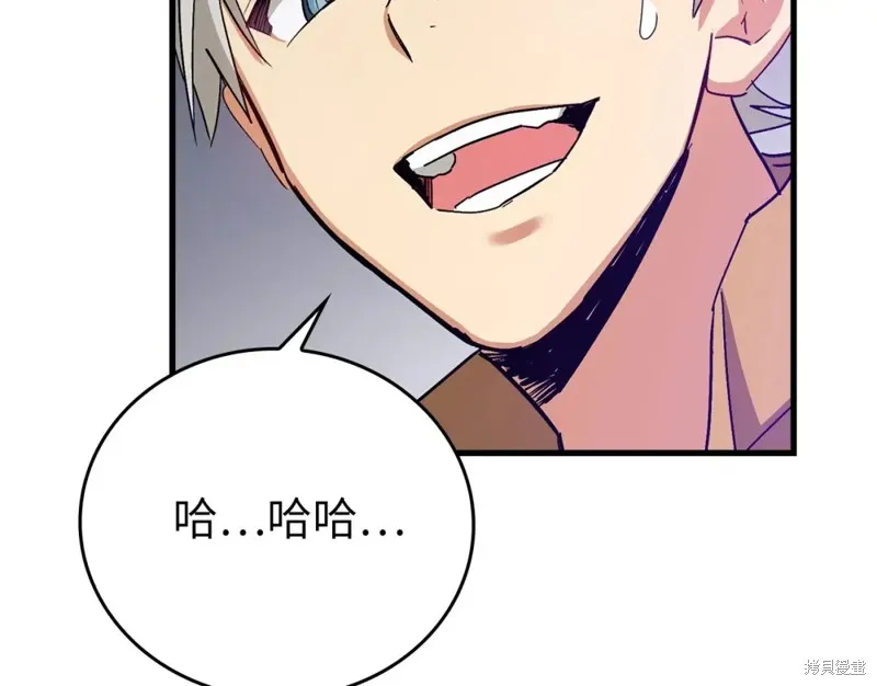 圣子是什么狗屁，这是现代医学的力量,第15话,第43张