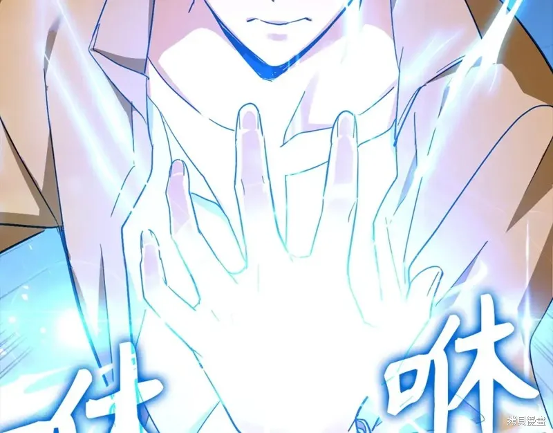 圣子是什么狗屁，这是现代医学的力量,第15话,第53张