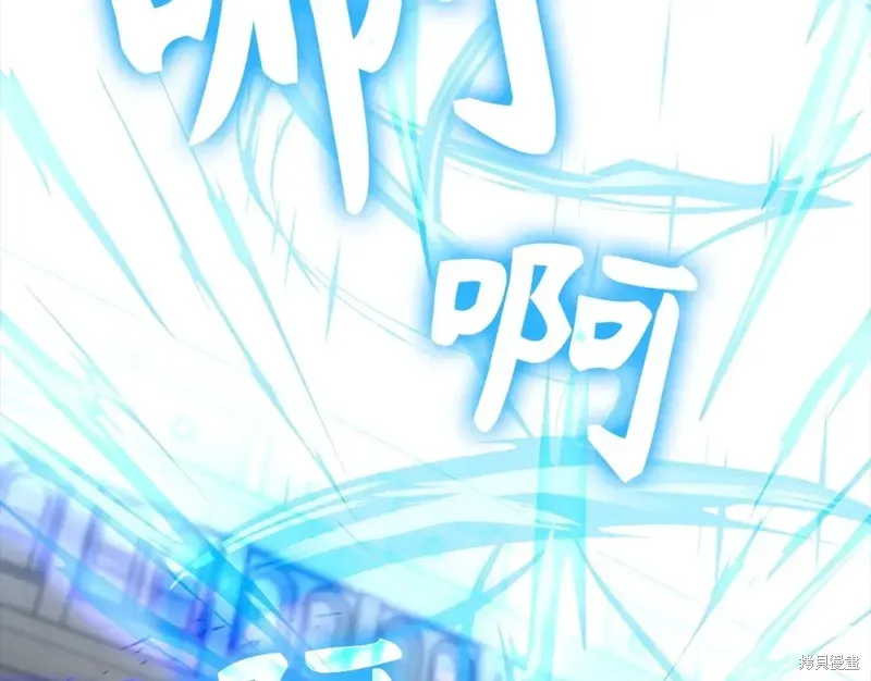 圣子是什么狗屁，这是现代医学的力量,第15话,第56张