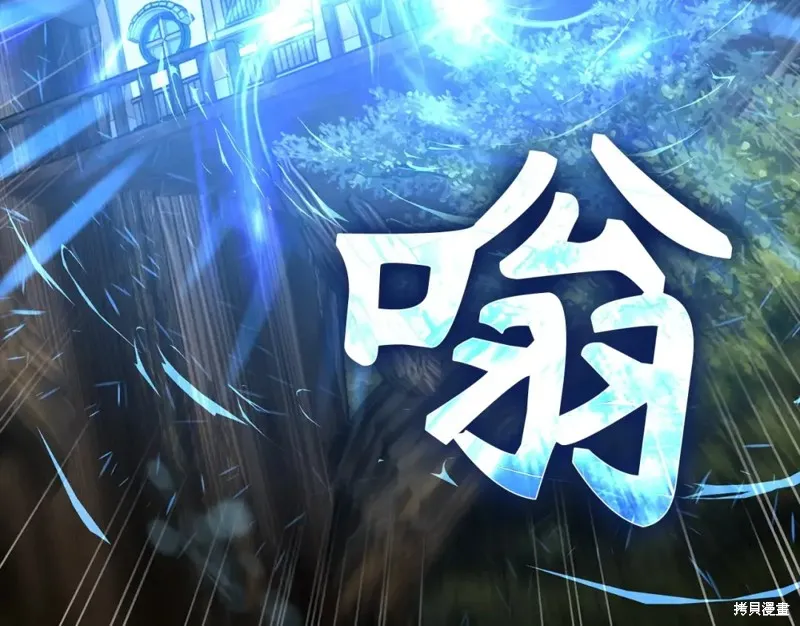 圣子是什么狗屁，这是现代医学的力量,第15话,第61张