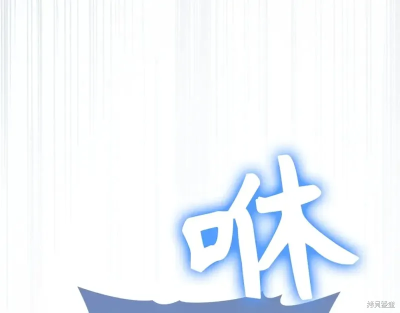 圣子是什么狗屁，这是现代医学的力量,第15话,第75张