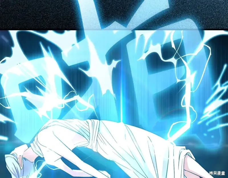 圣子是什么狗屁，这是现代医学的力量,第15话,第83张