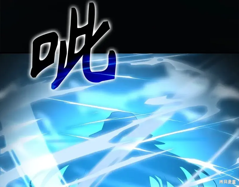 圣子是什么狗屁，这是现代医学的力量,第15话,第86张
