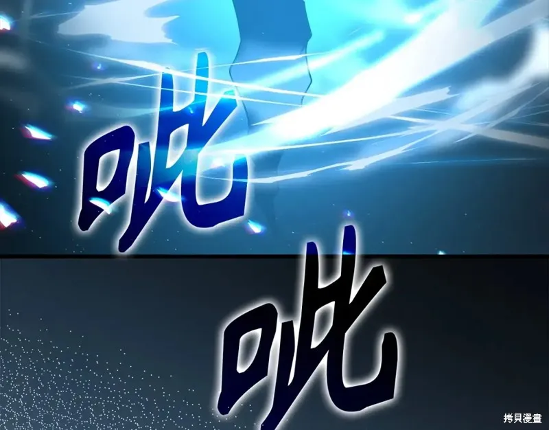 圣子是什么狗屁，这是现代医学的力量,第15话,第88张