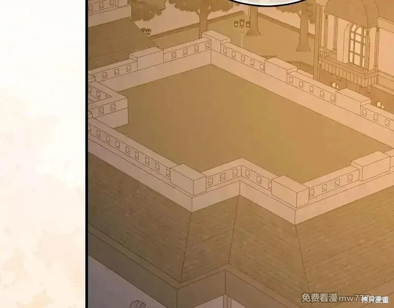 圣子是什么狗屁，这是现代医学的力量,第107话,第117张