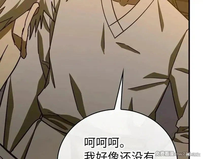 圣子是什么狗屁，这是现代医学的力量,第107话,第121张