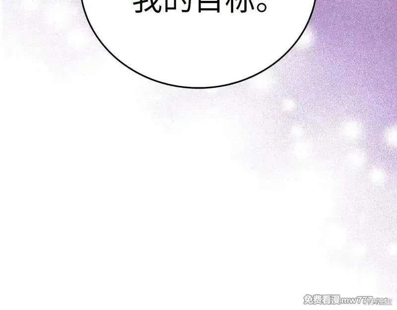 圣子是什么狗屁，这是现代医学的力量,第107话,第147张