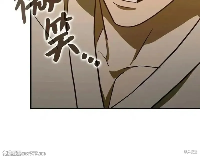 圣子是什么狗屁，这是现代医学的力量,第107话,第150张